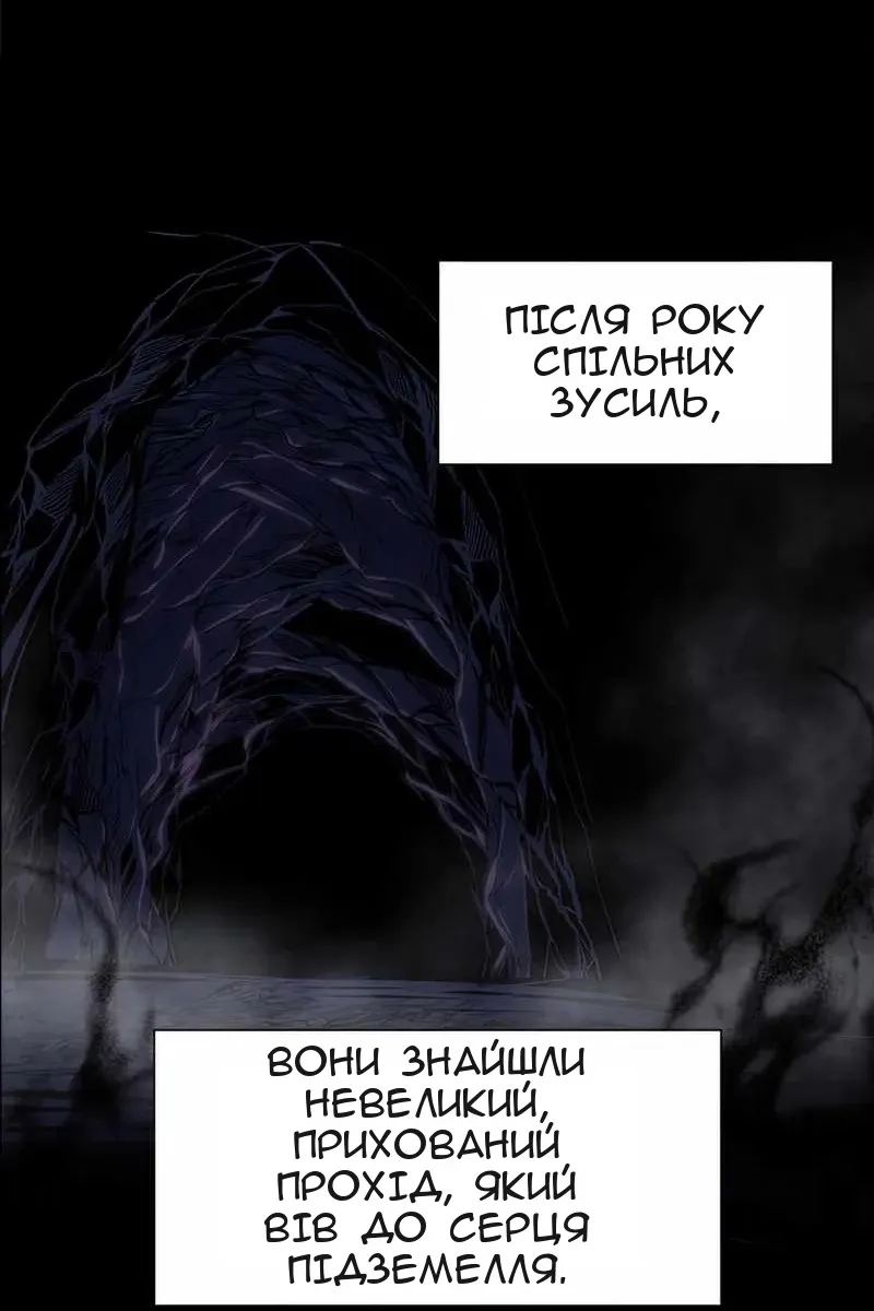 Сторінка 8