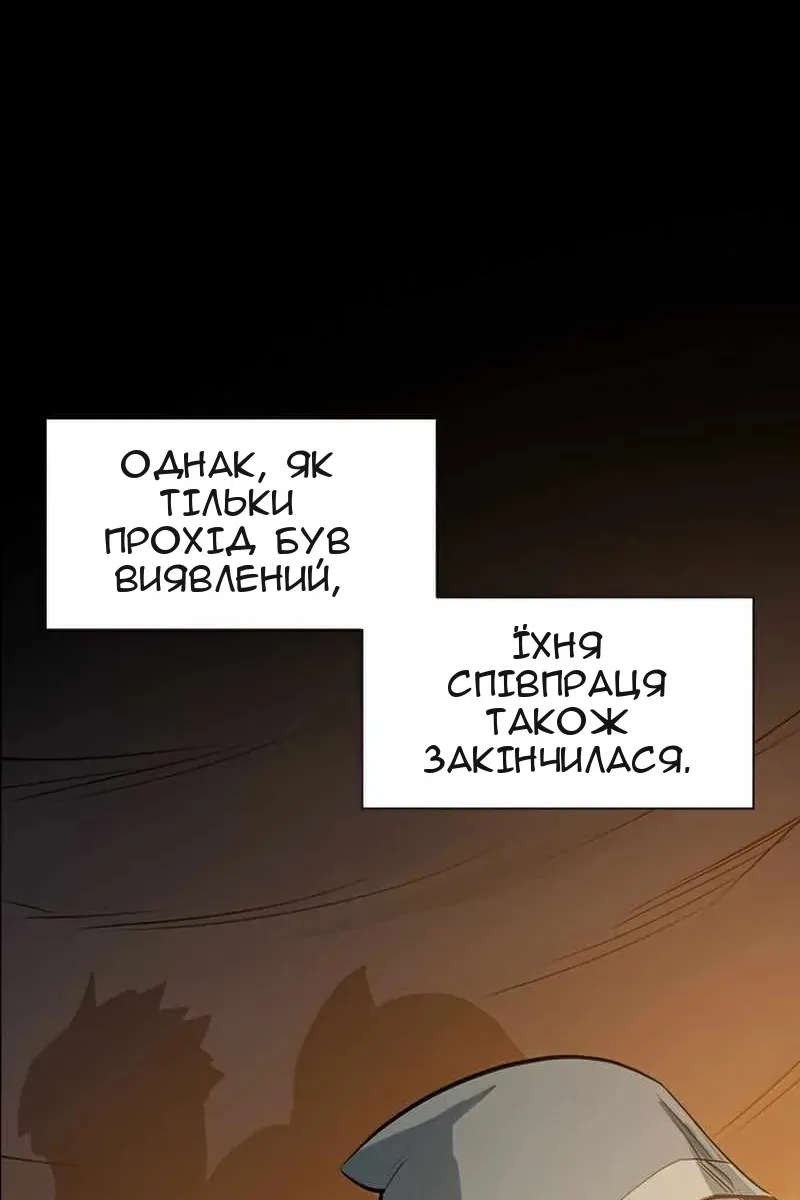 Сторінка 9