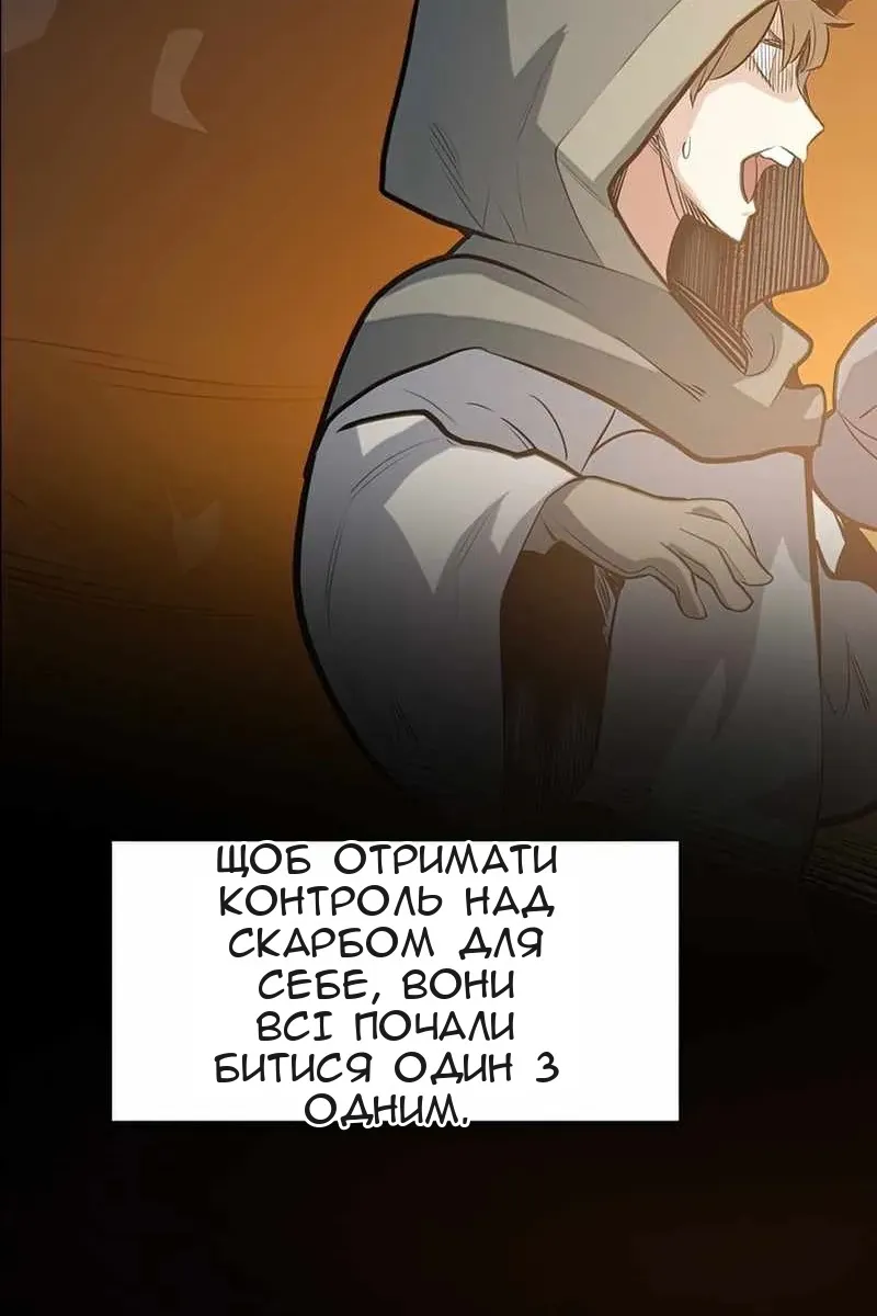 Сторінка 10