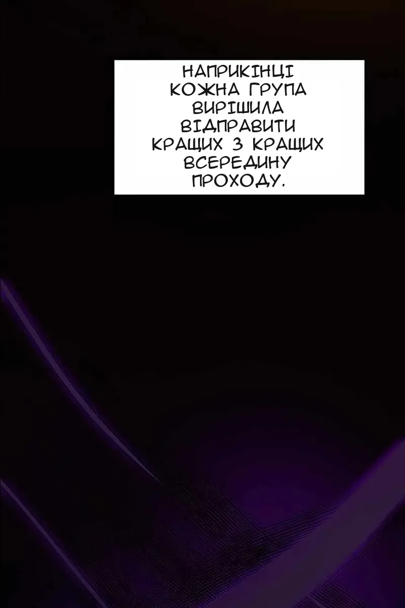 Сторінка 11