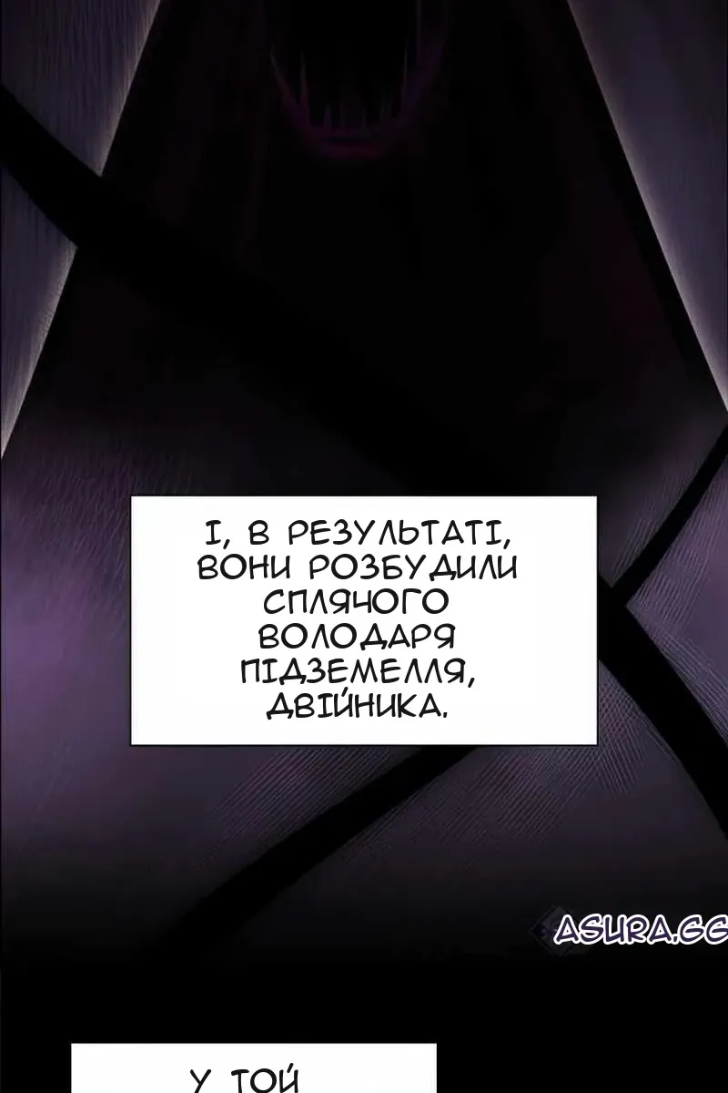 Сторінка 13