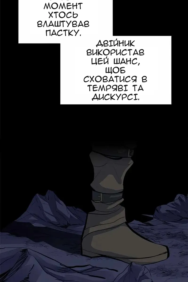 Сторінка 14