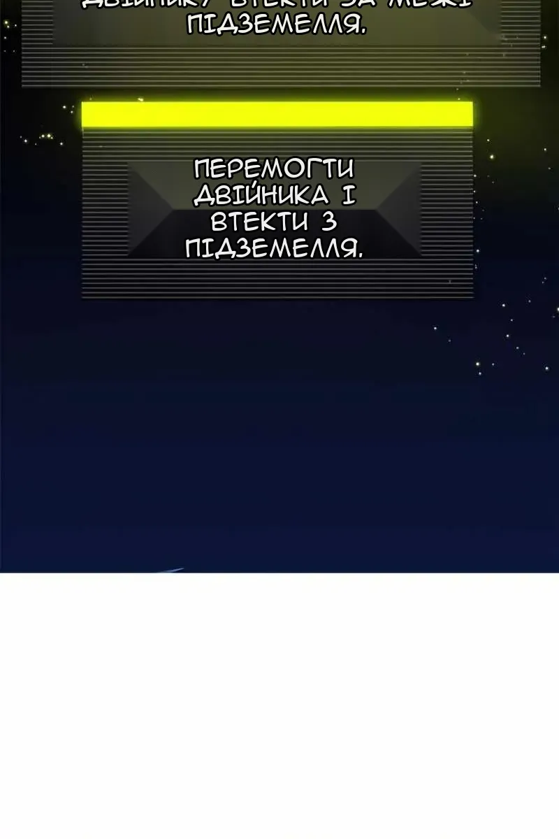 Сторінка 16