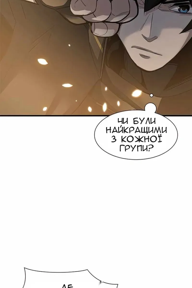 Сторінка 27
