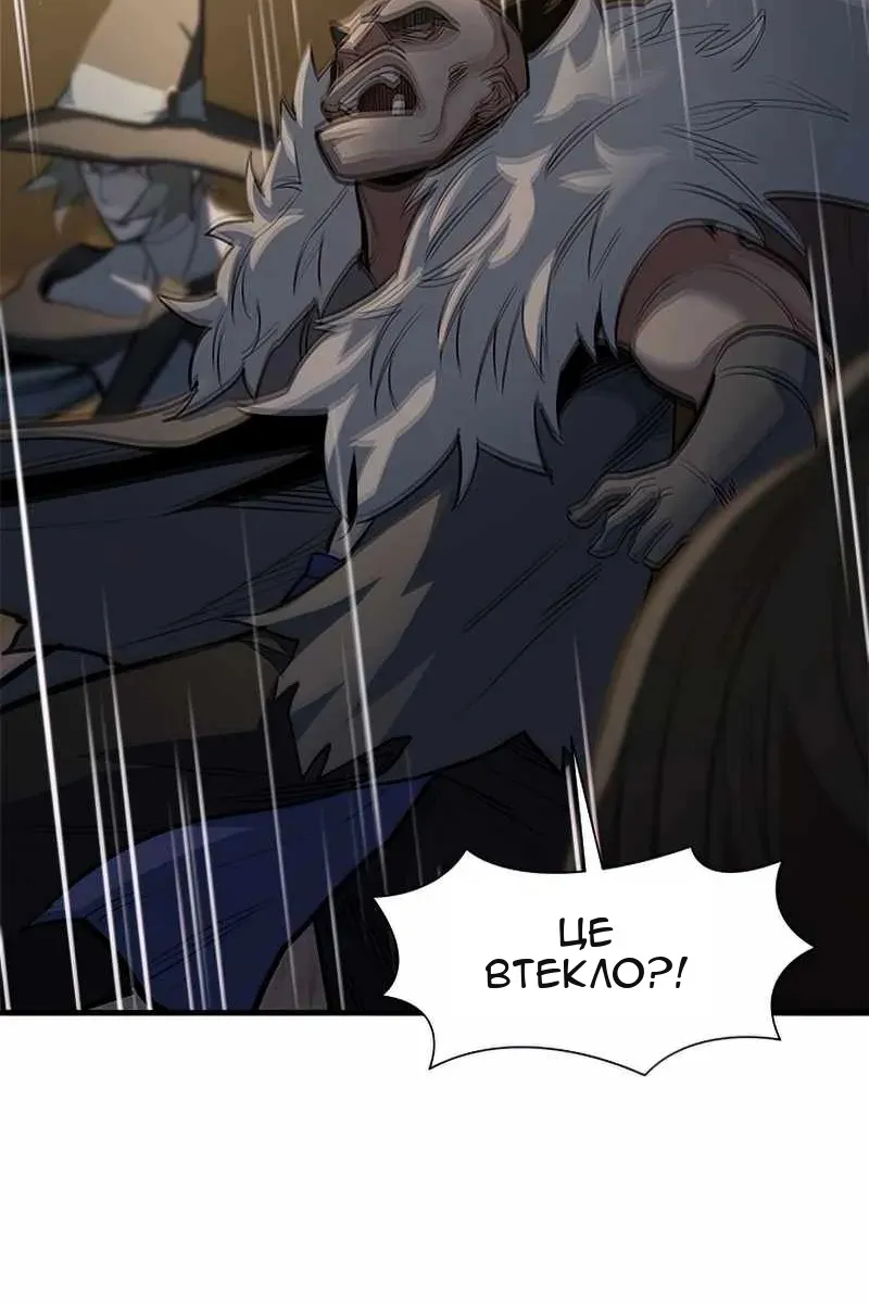Сторінка 32