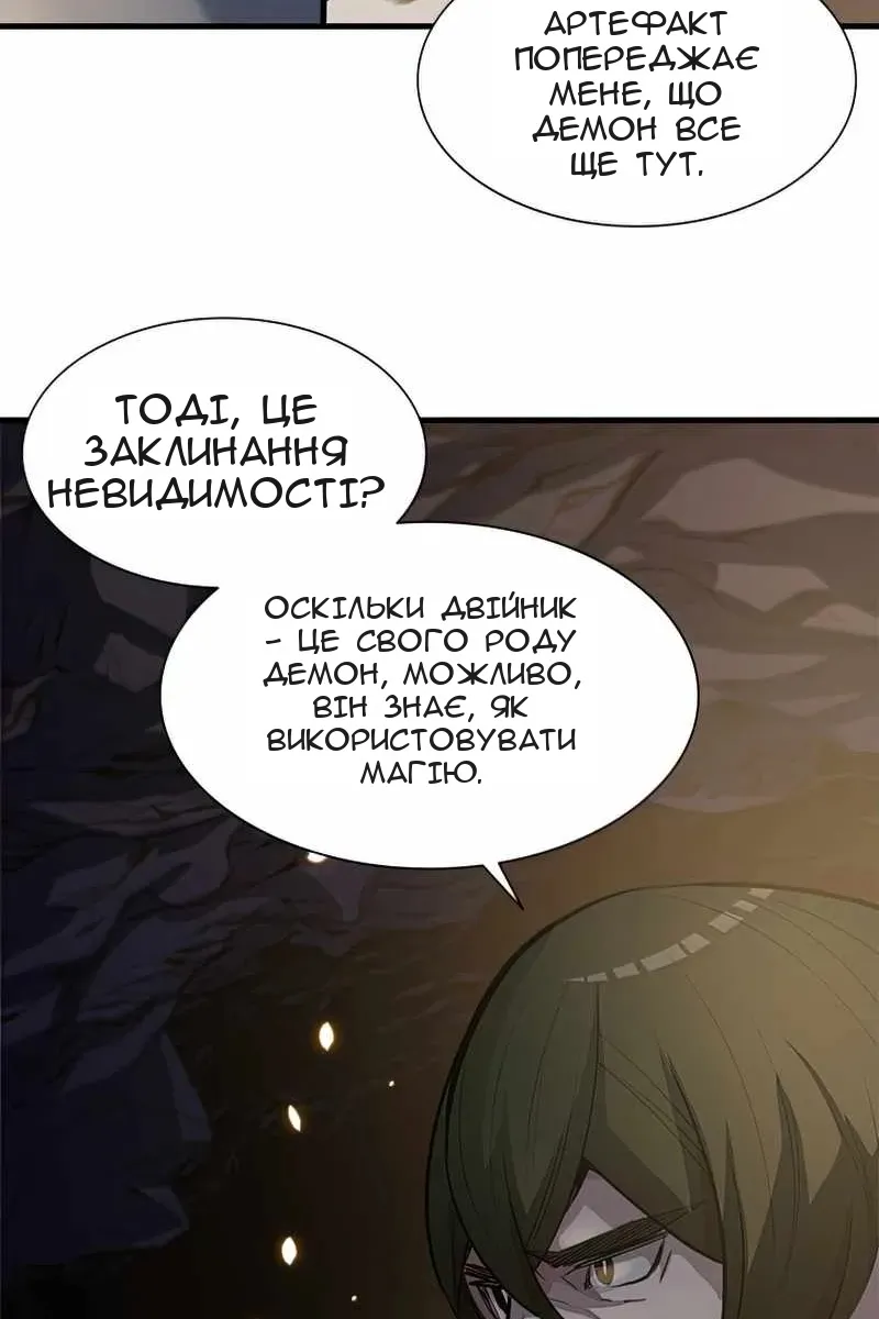 Сторінка 34