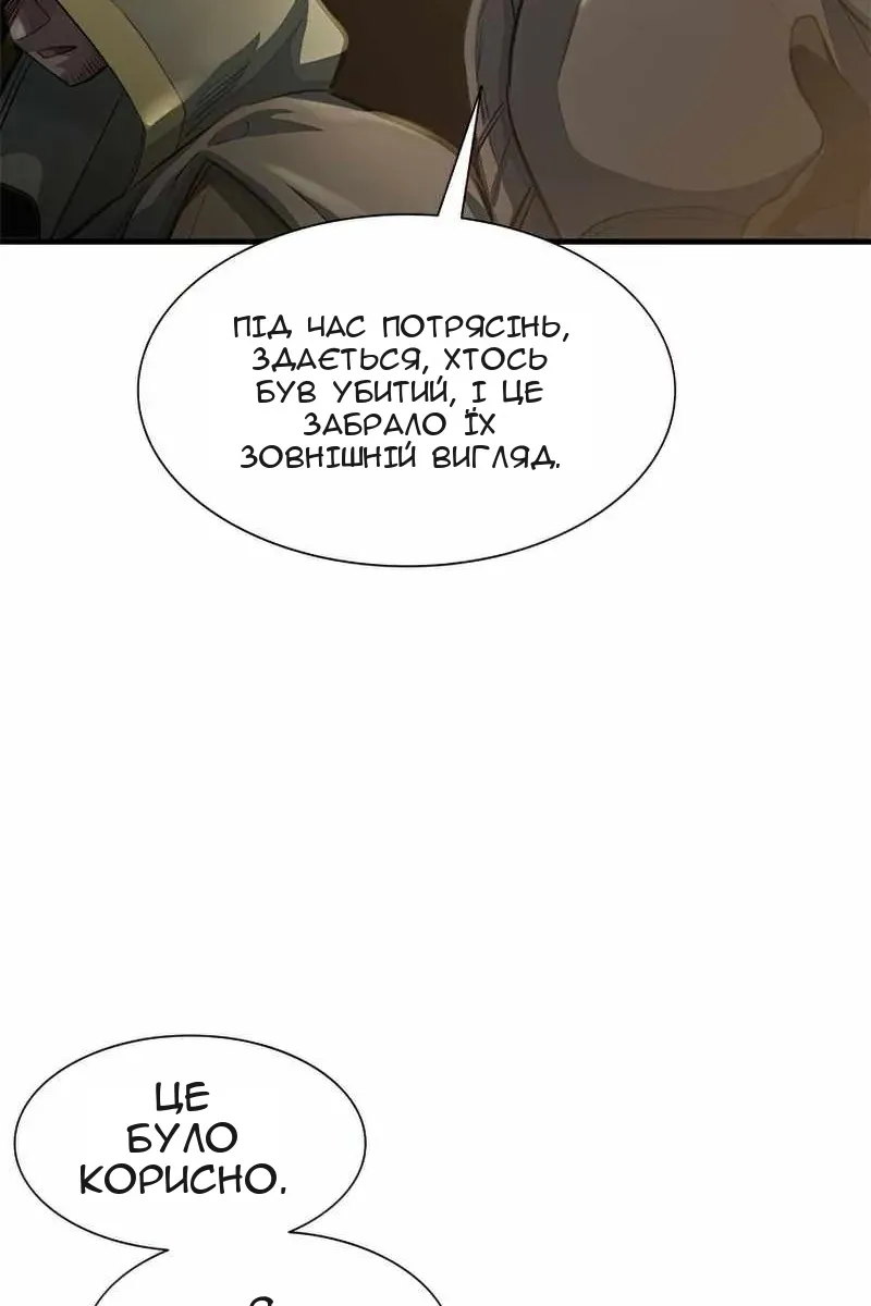 Сторінка 42