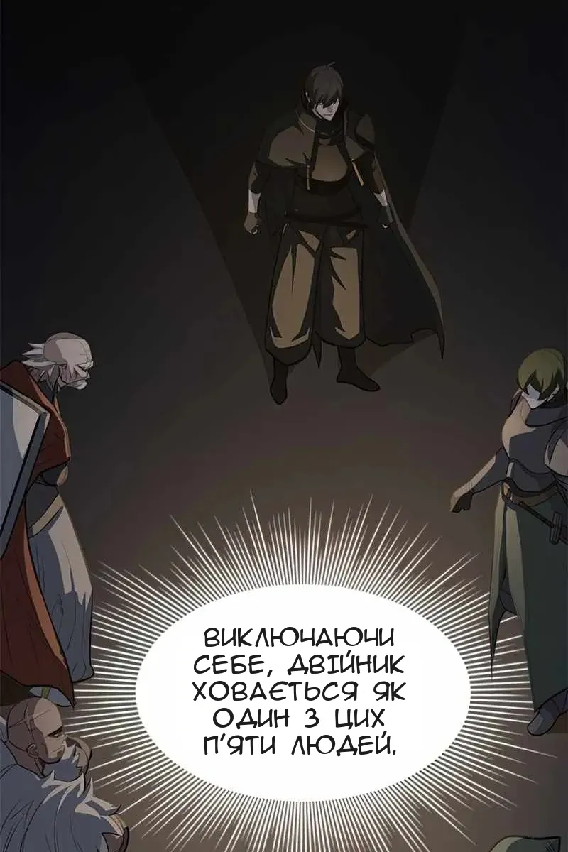 Сторінка 44