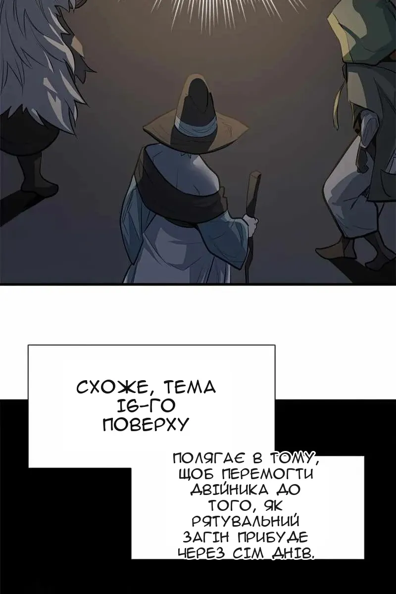 Сторінка 45