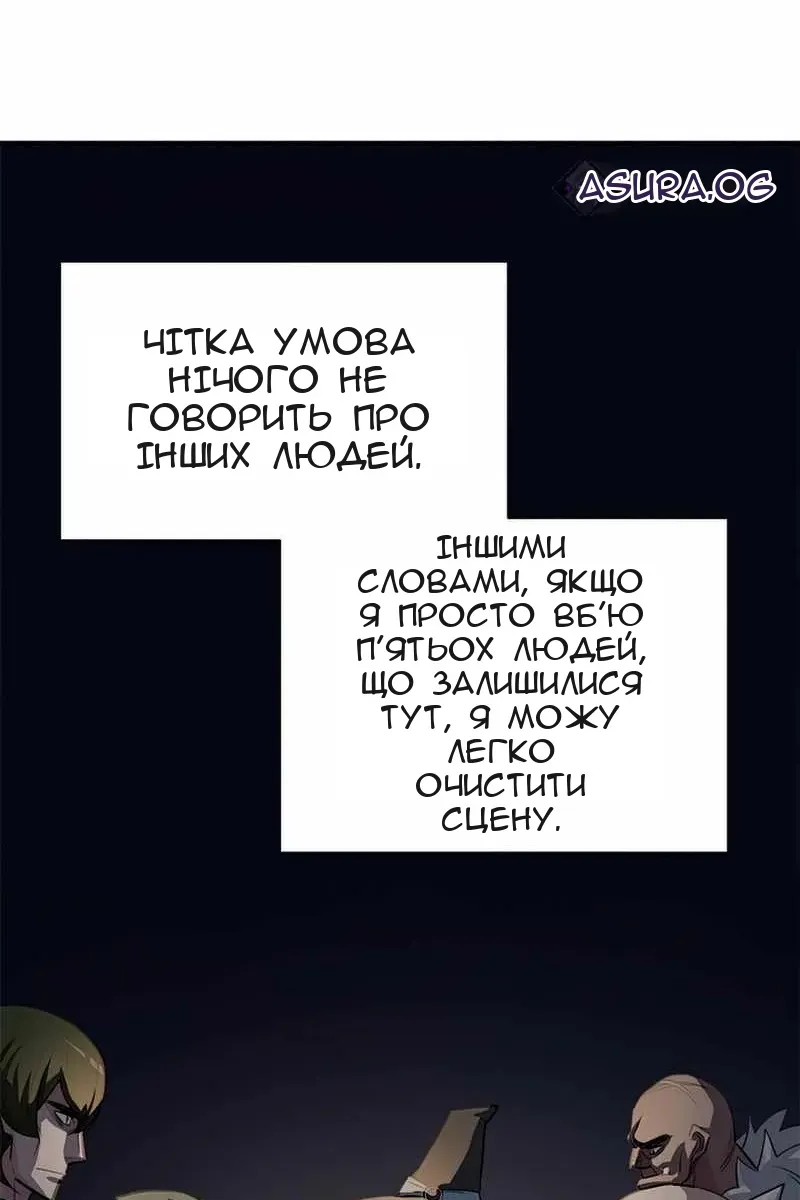 Сторінка 49