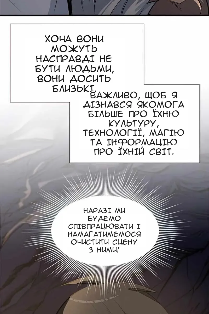 Сторінка 52