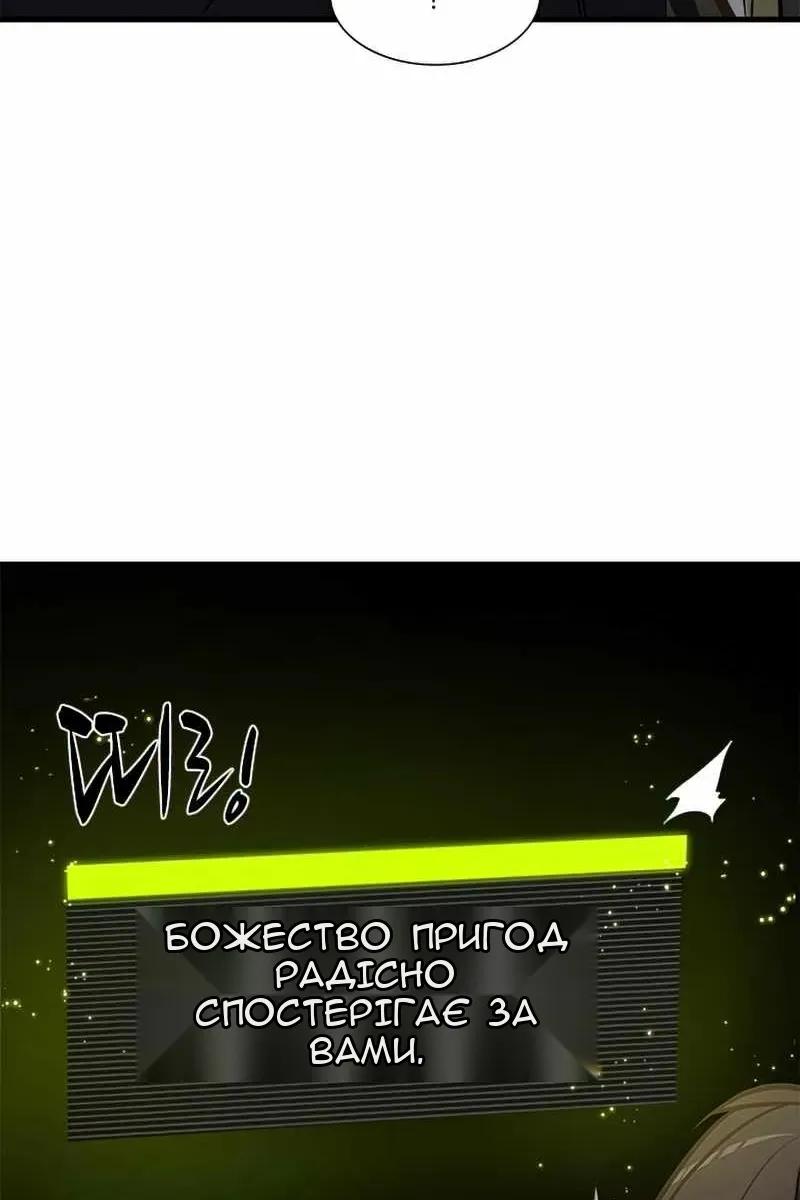 Сторінка 56