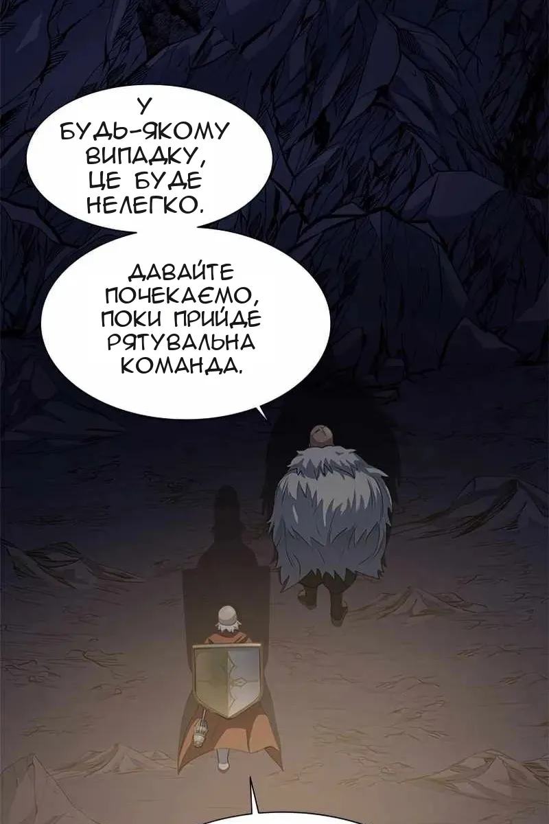 Сторінка 58