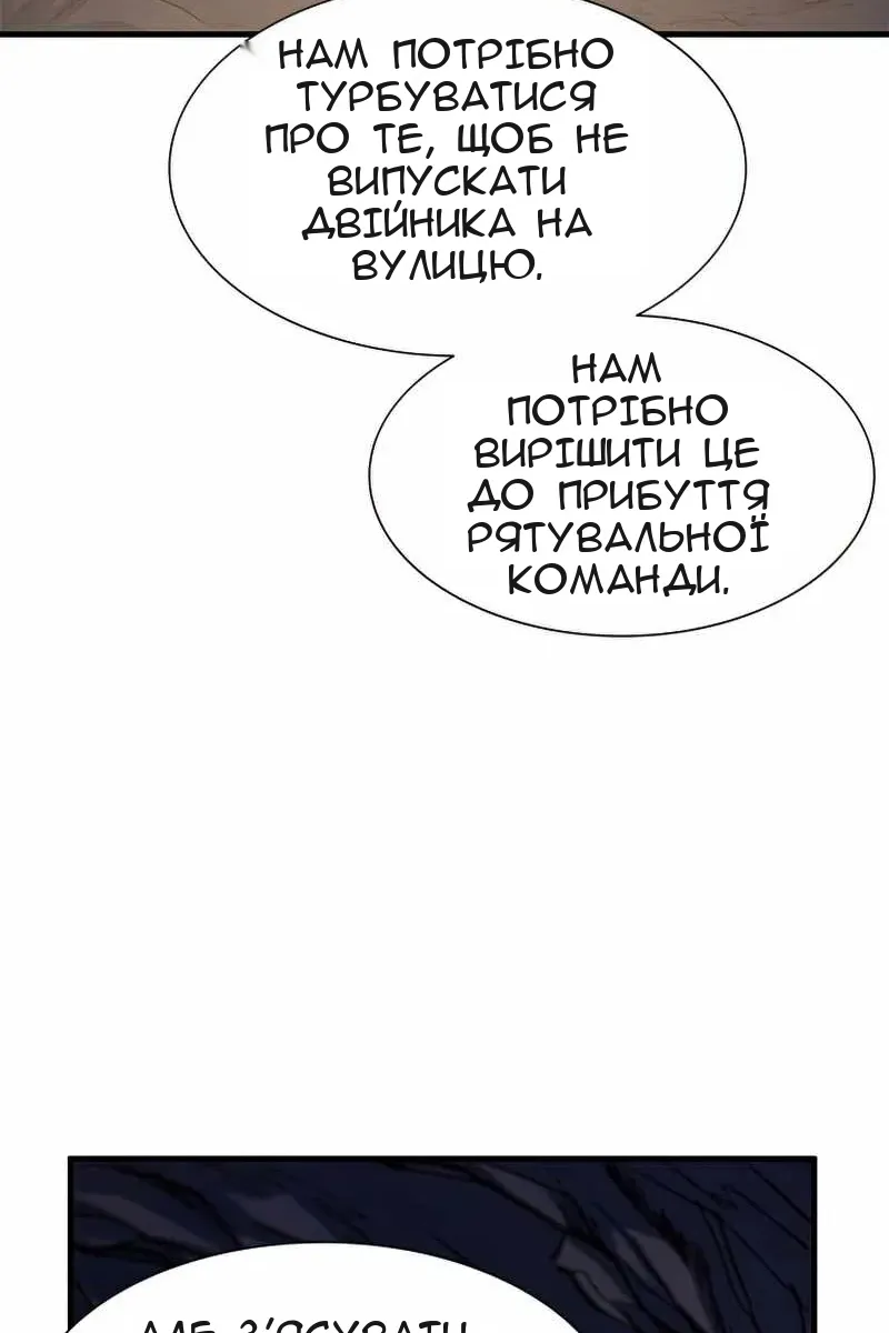 Сторінка 59
