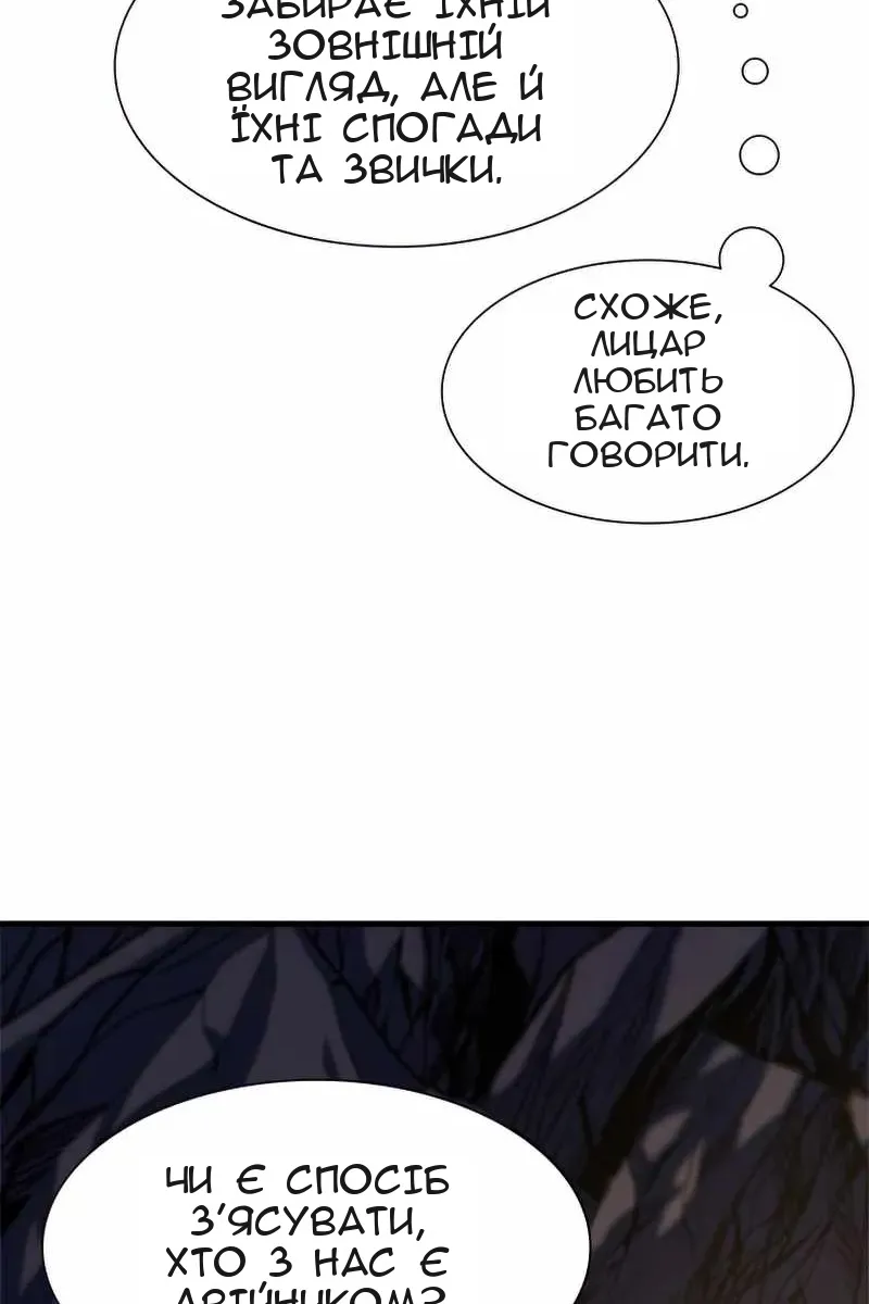 Сторінка 61