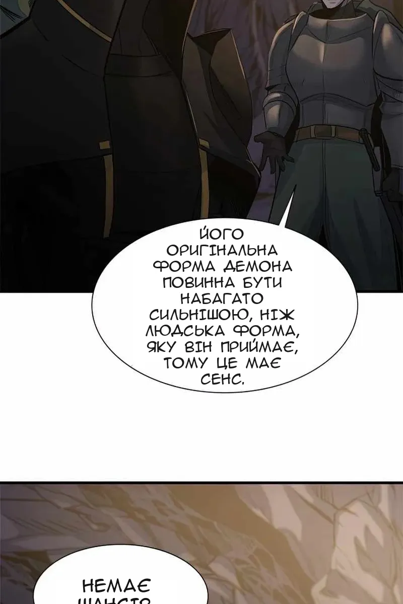 Сторінка 68