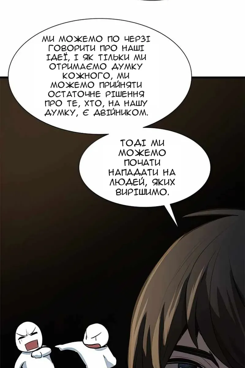 Сторінка 70