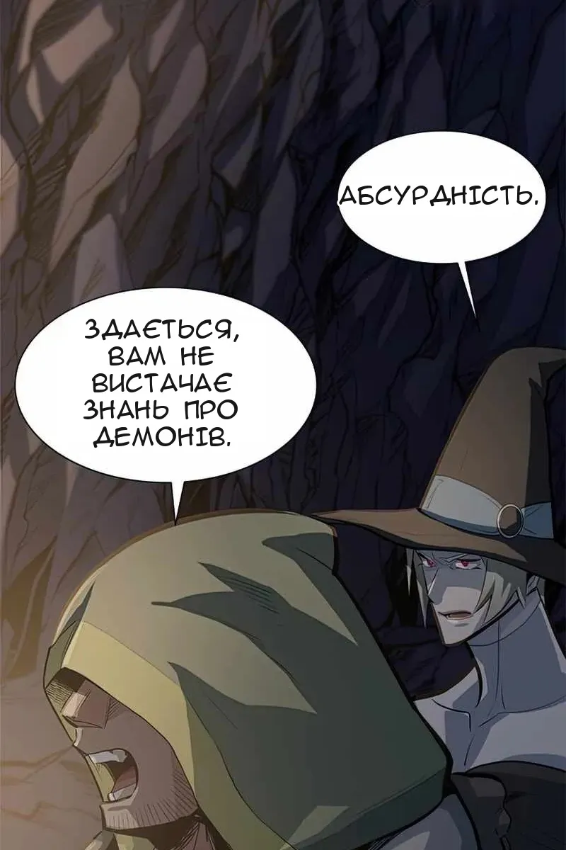 Сторінка 72