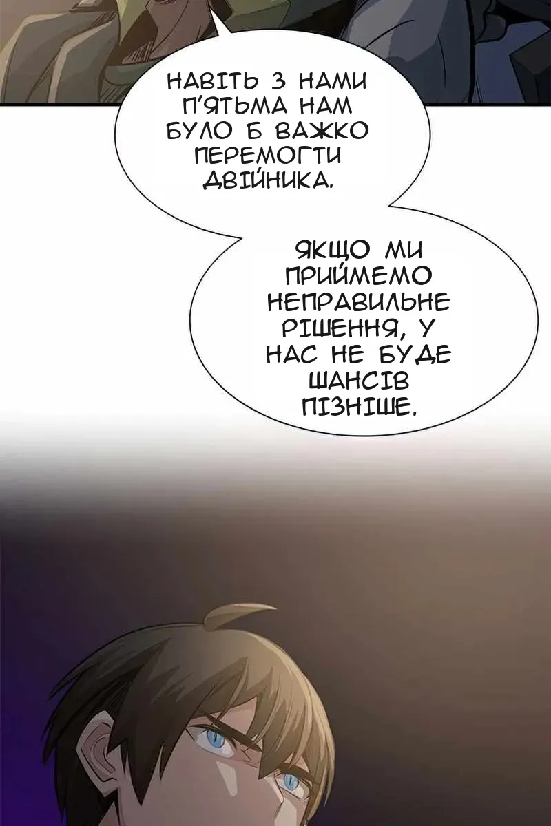 Сторінка 73