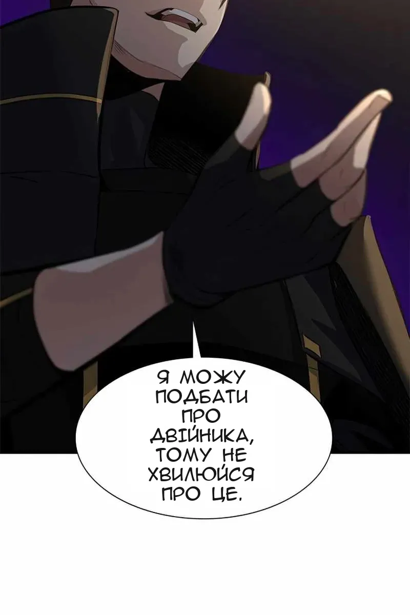 Сторінка 74