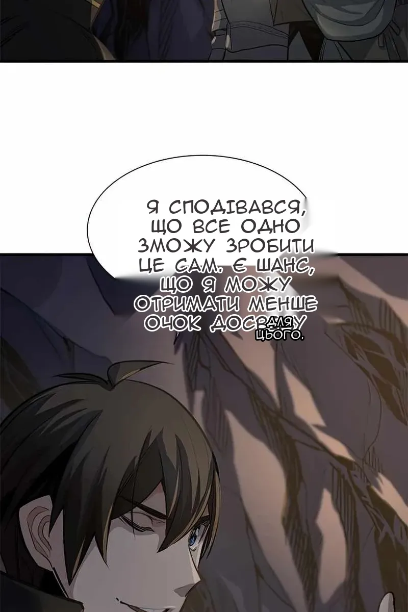 Сторінка 76