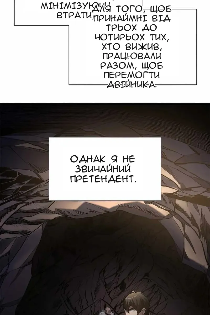 Сторінка 79