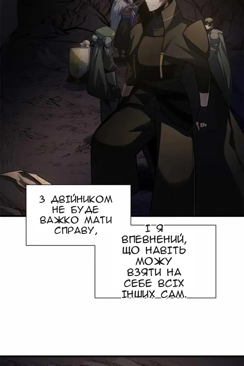 Сторінка 80