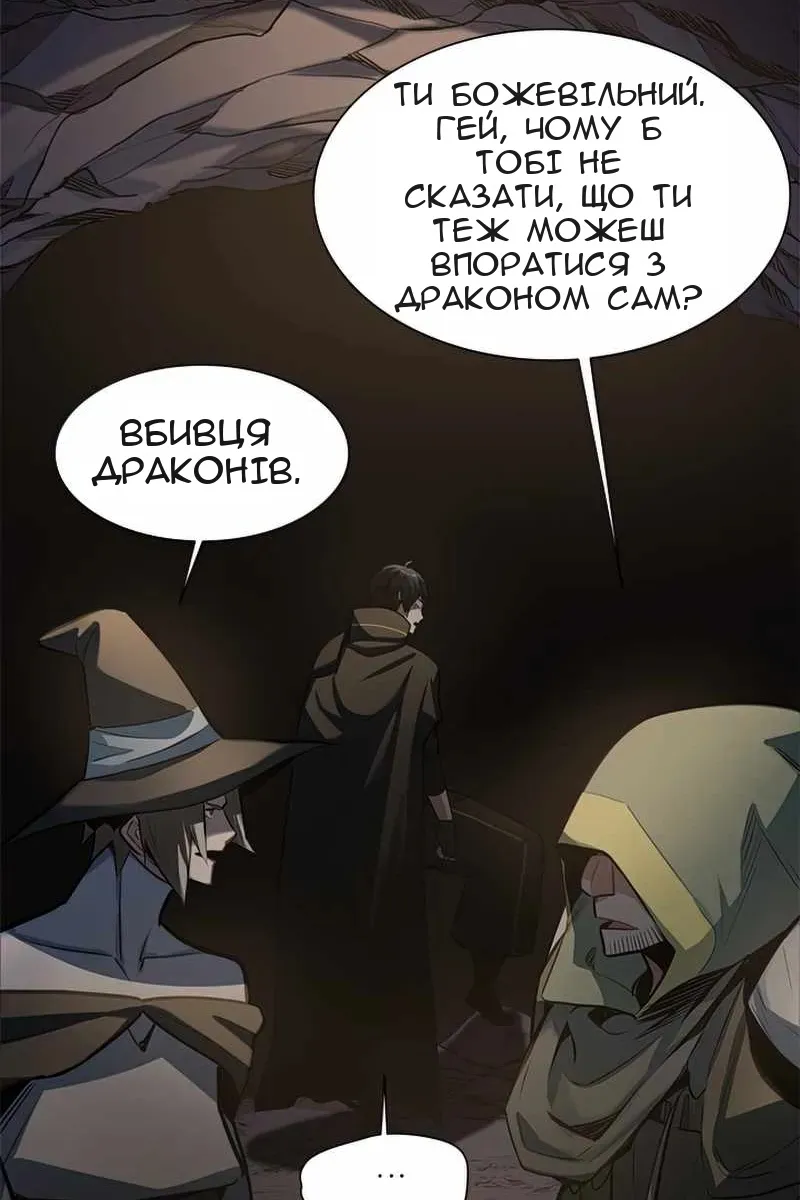 Сторінка 81