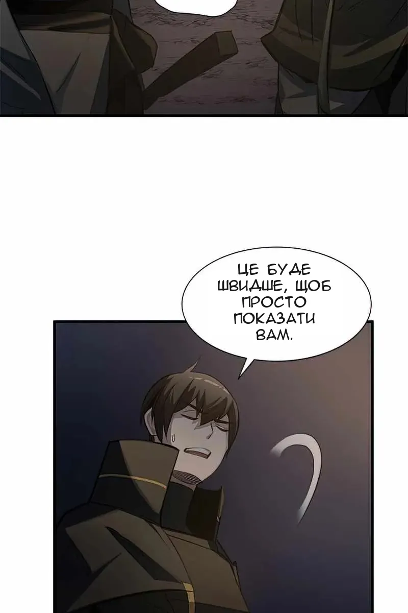 Сторінка 82