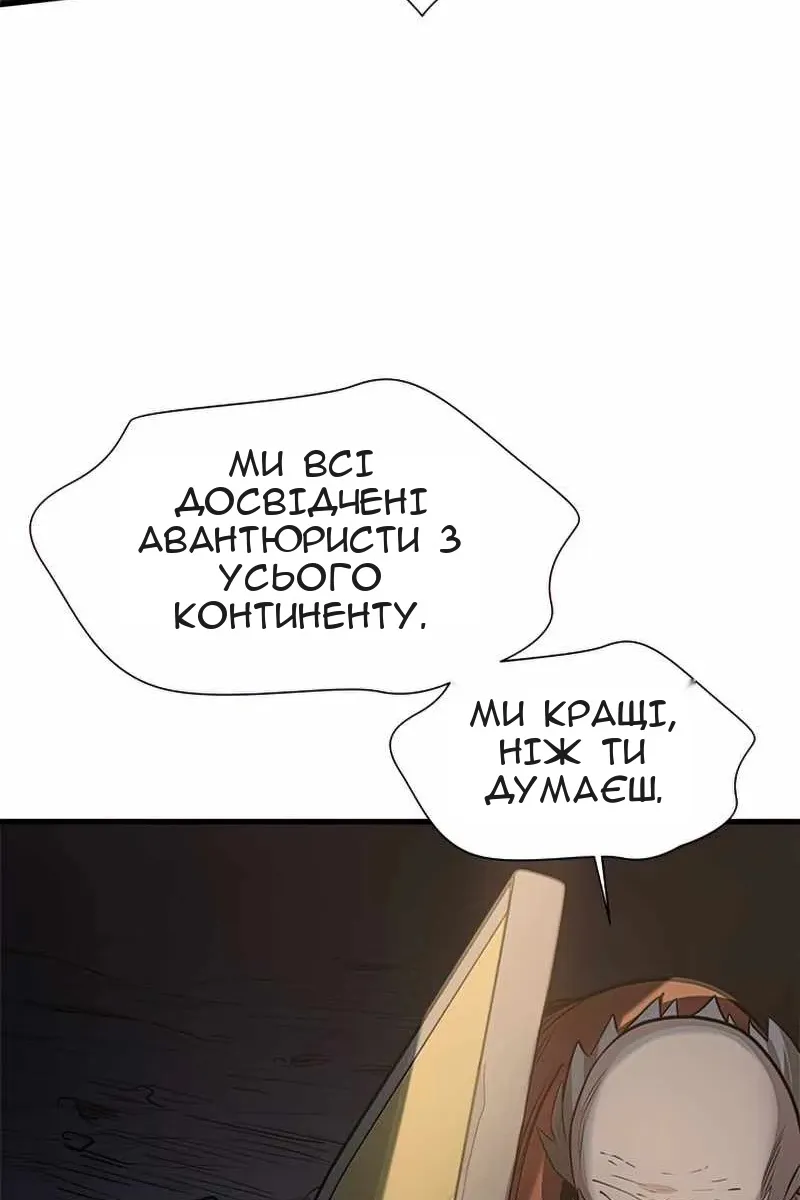 Сторінка 92