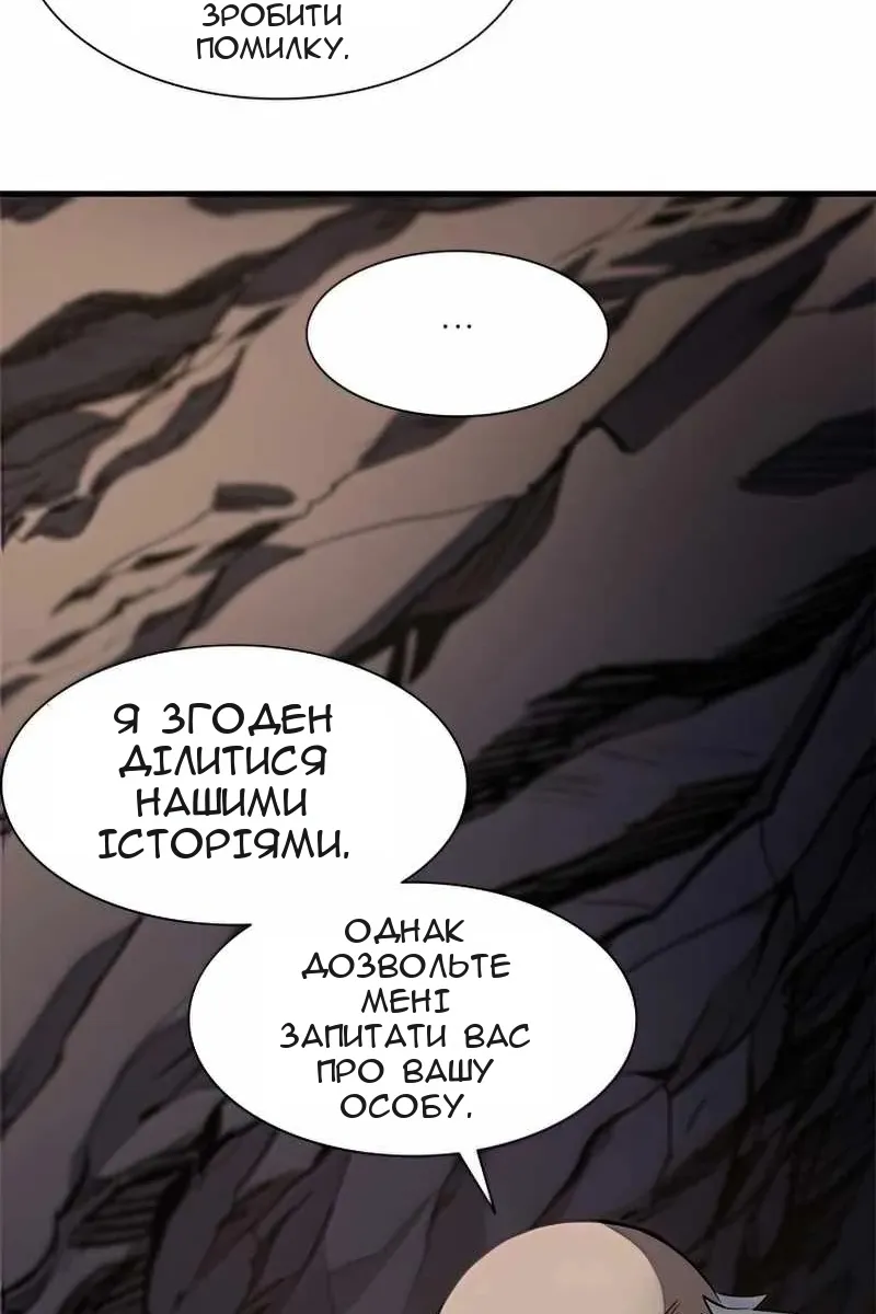 Сторінка 96