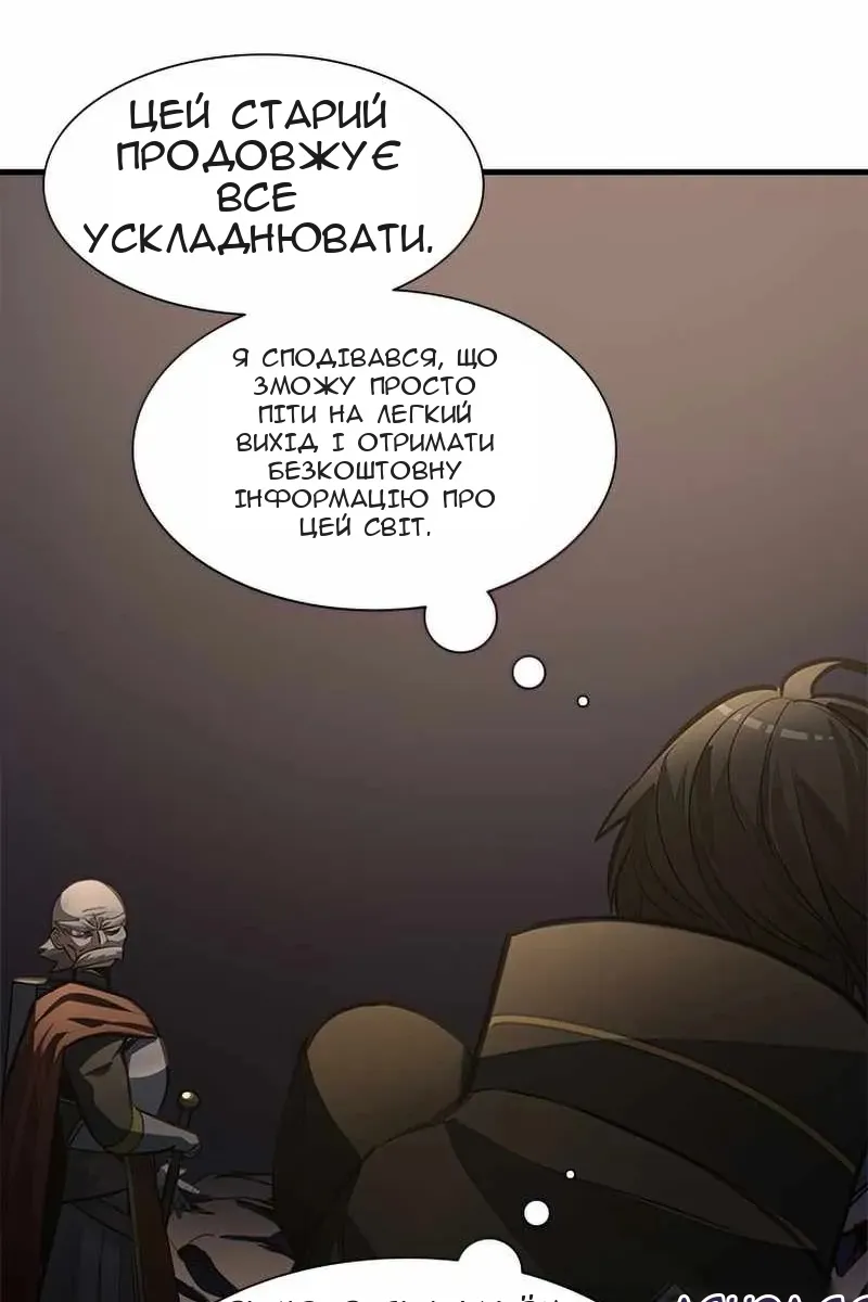Сторінка 98