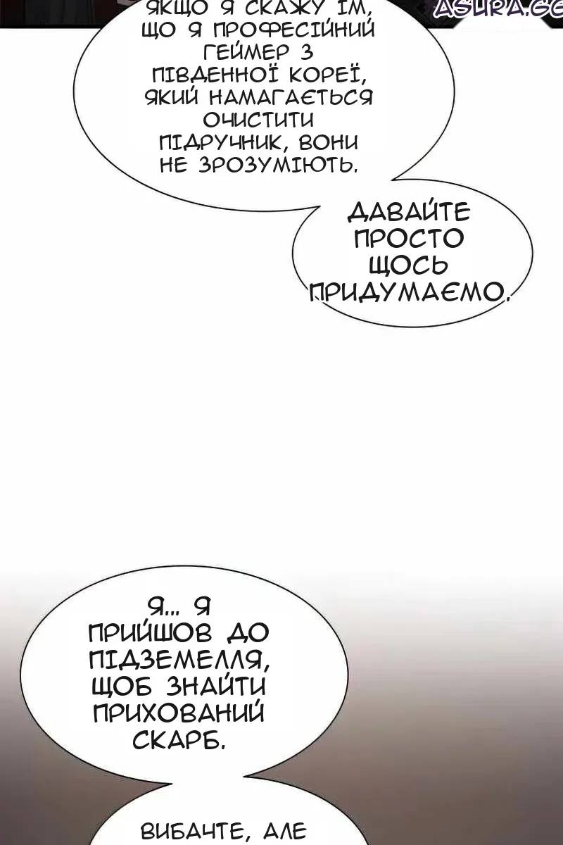 Сторінка 99