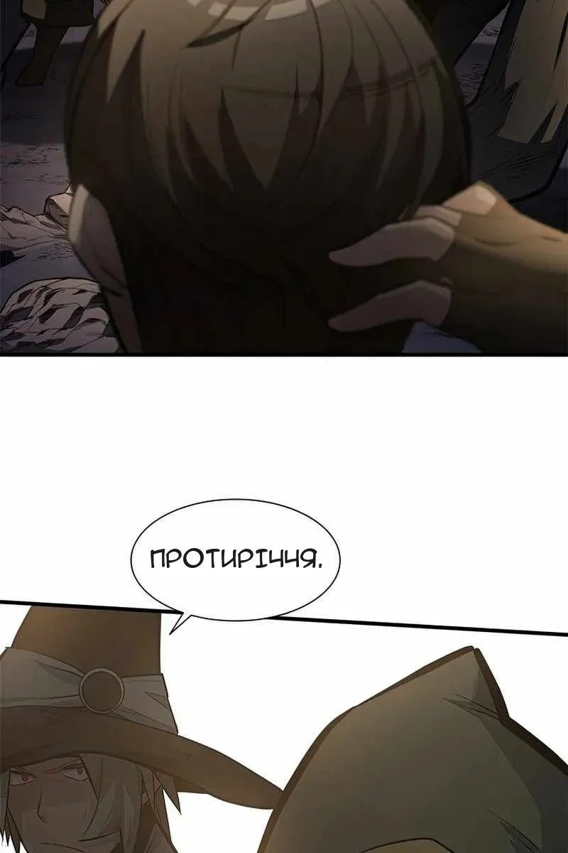 Сторінка 102