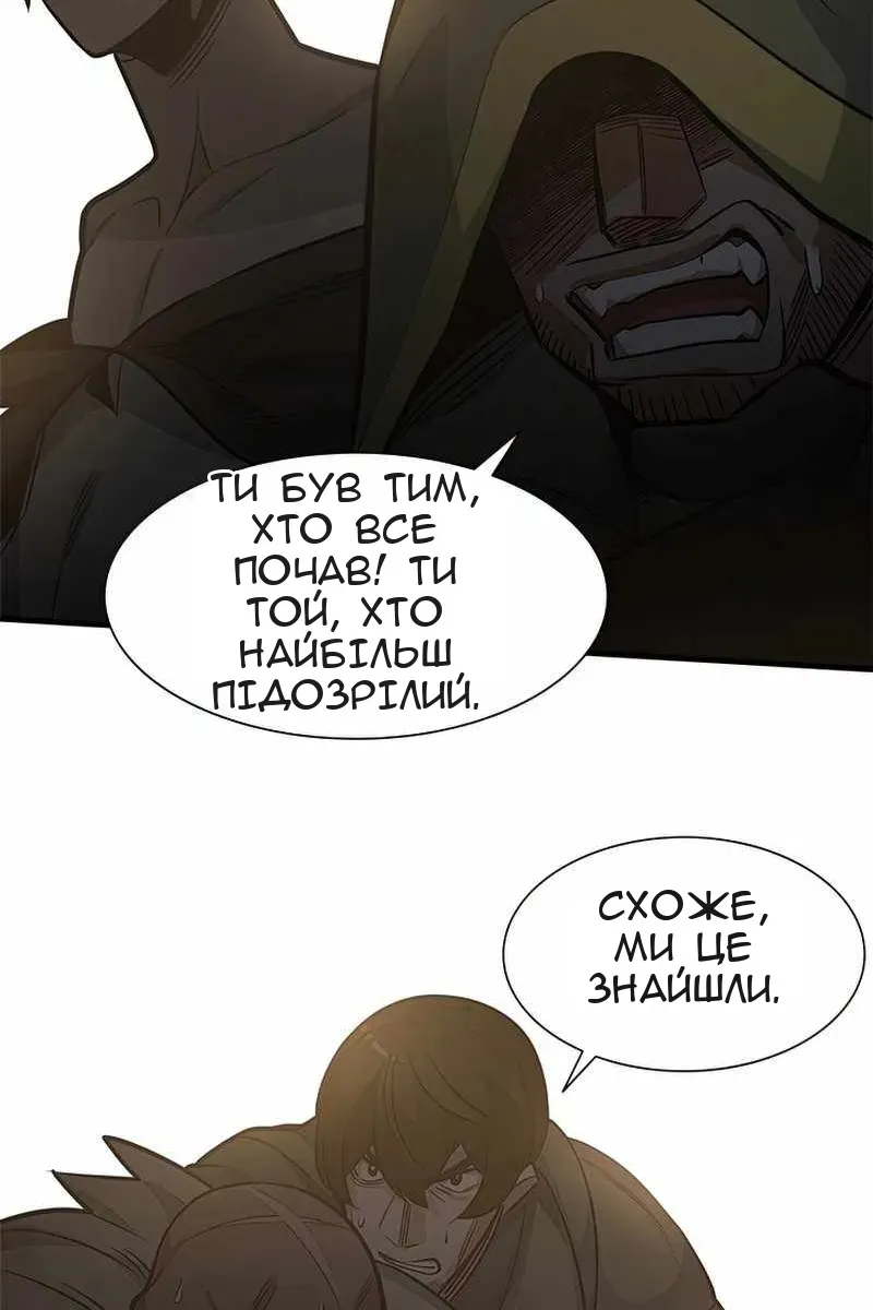 Сторінка 103