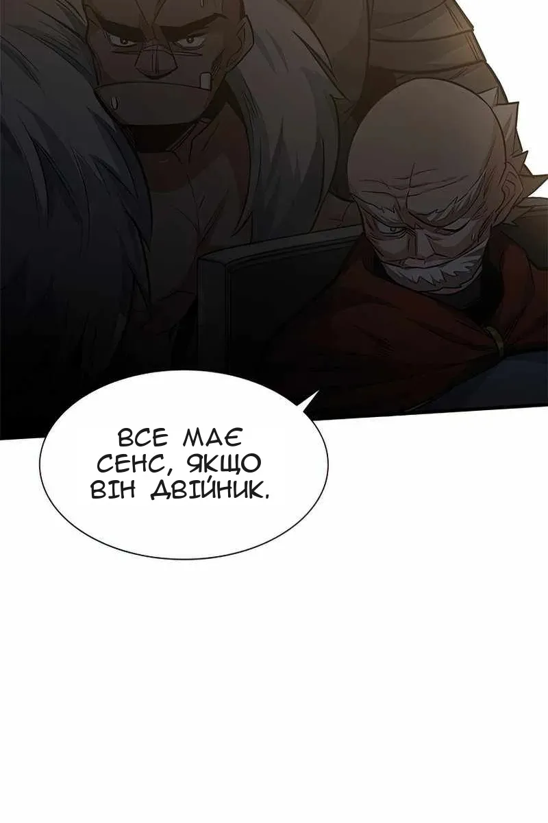 Сторінка 104