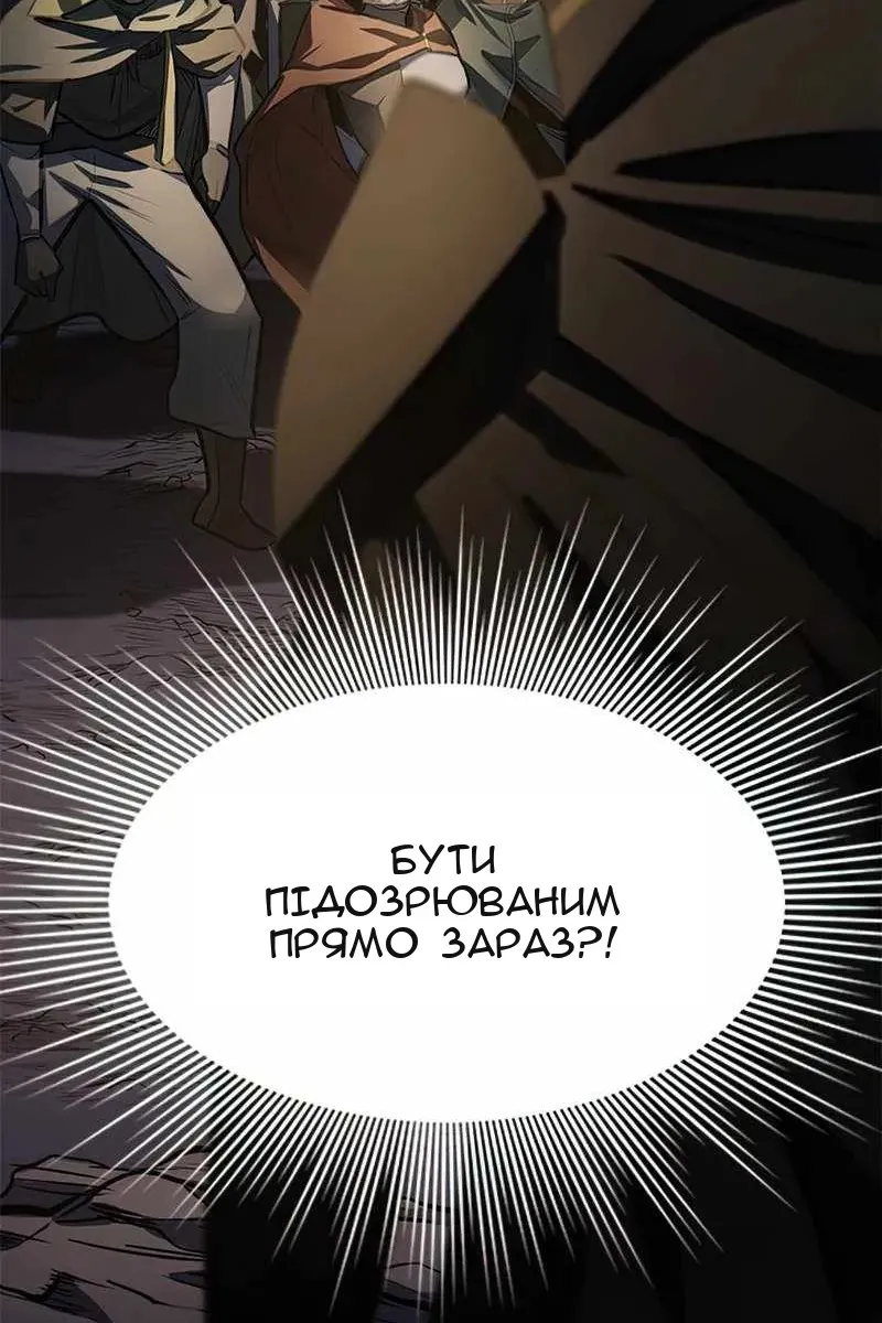 Сторінка 107