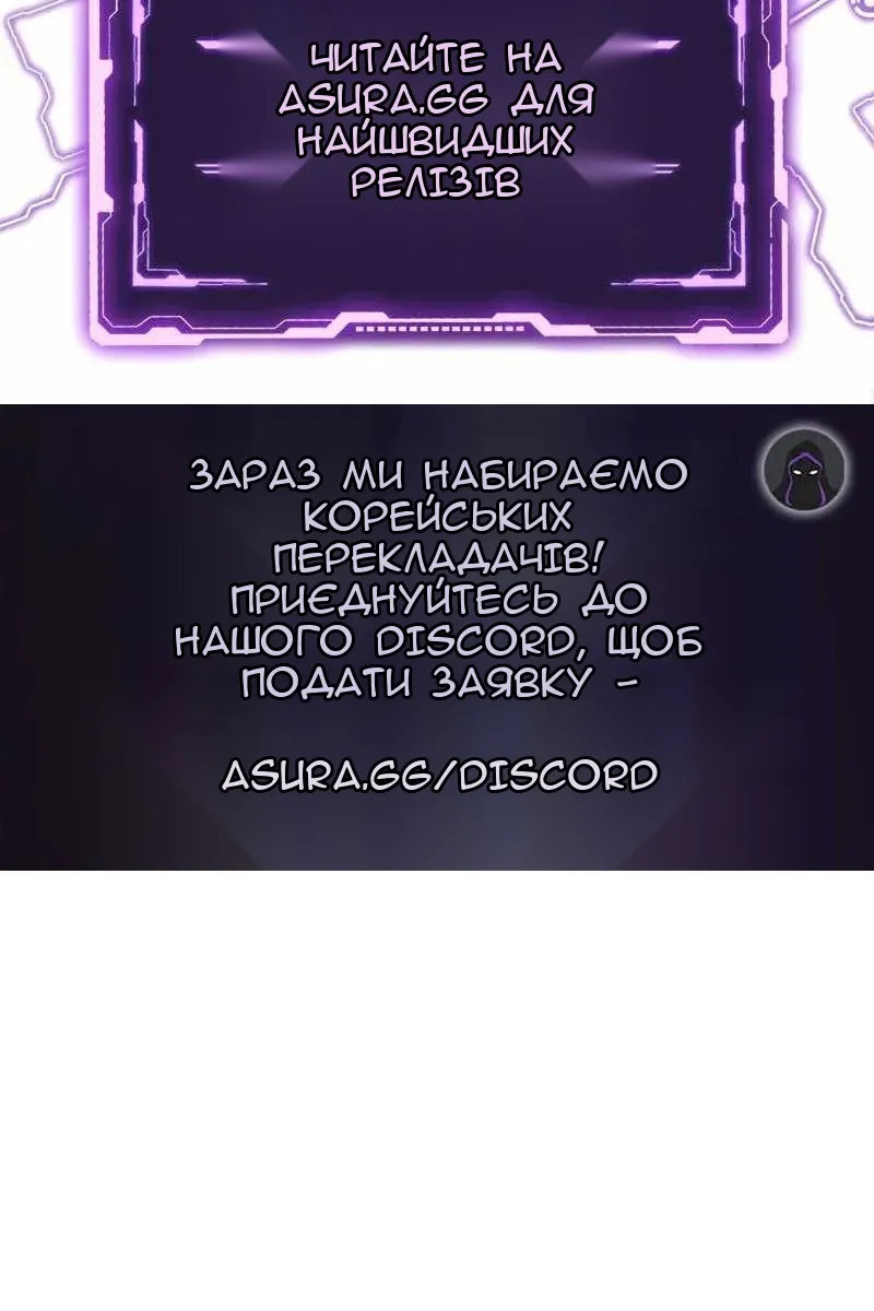 Сторінка 109