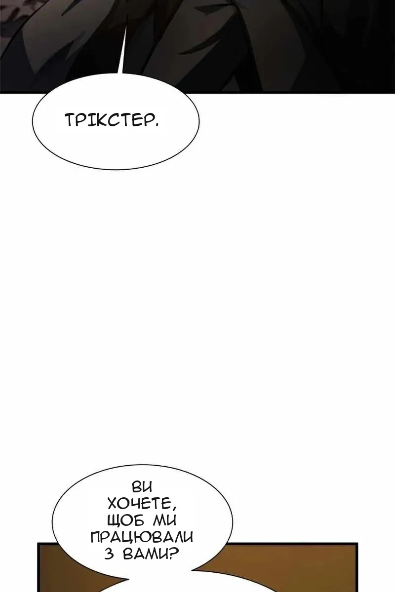 Сторінка 5