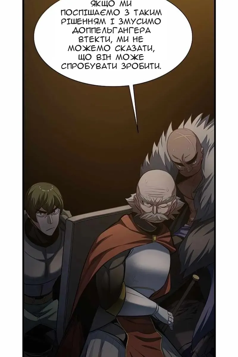 Сторінка 6