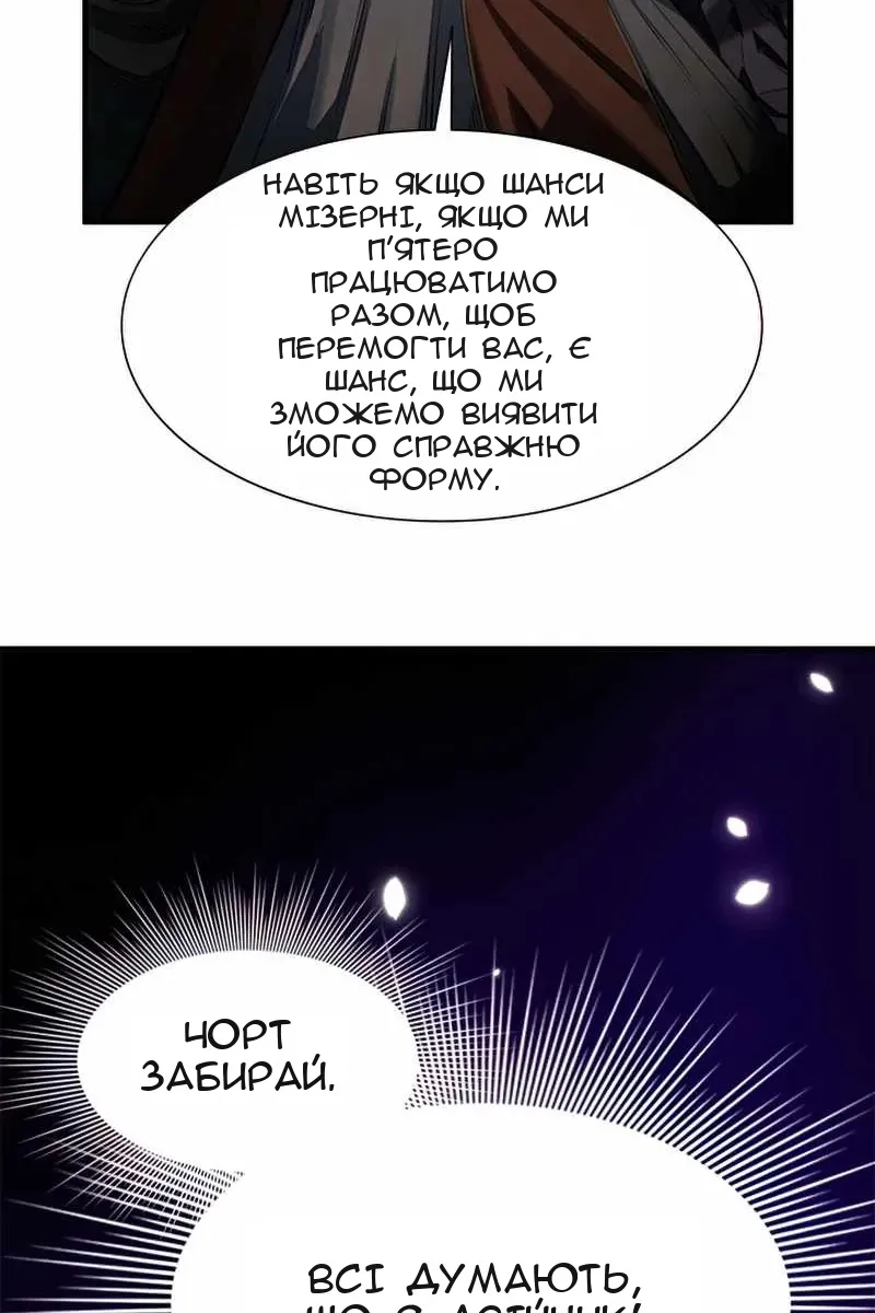 Сторінка 7