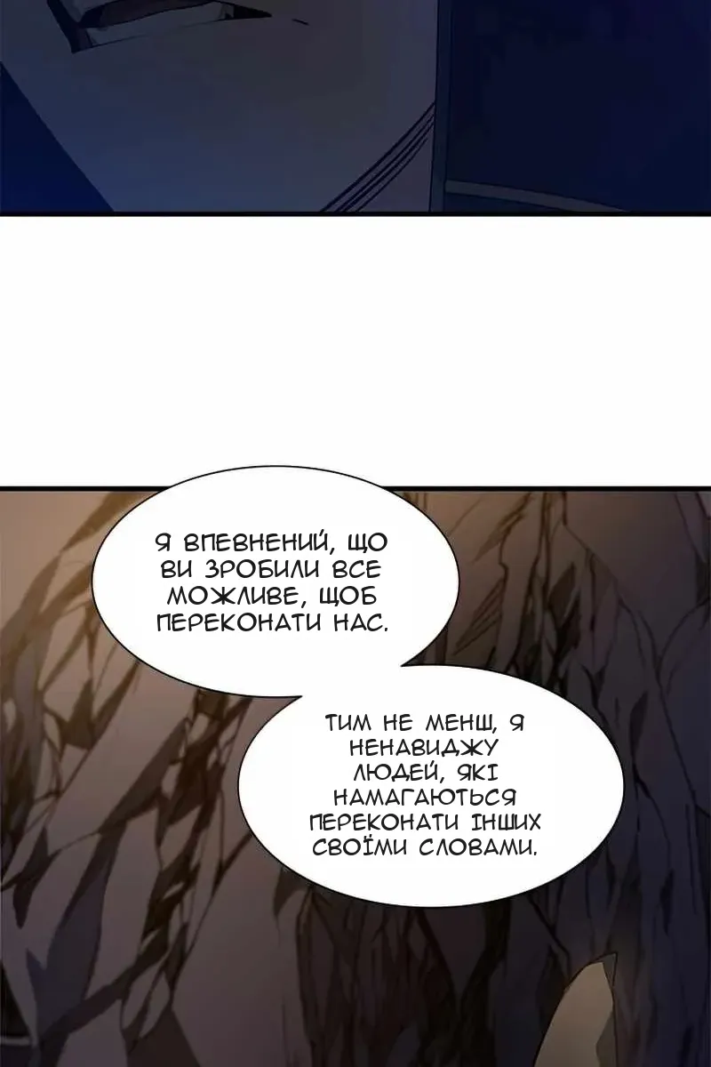 Сторінка 9