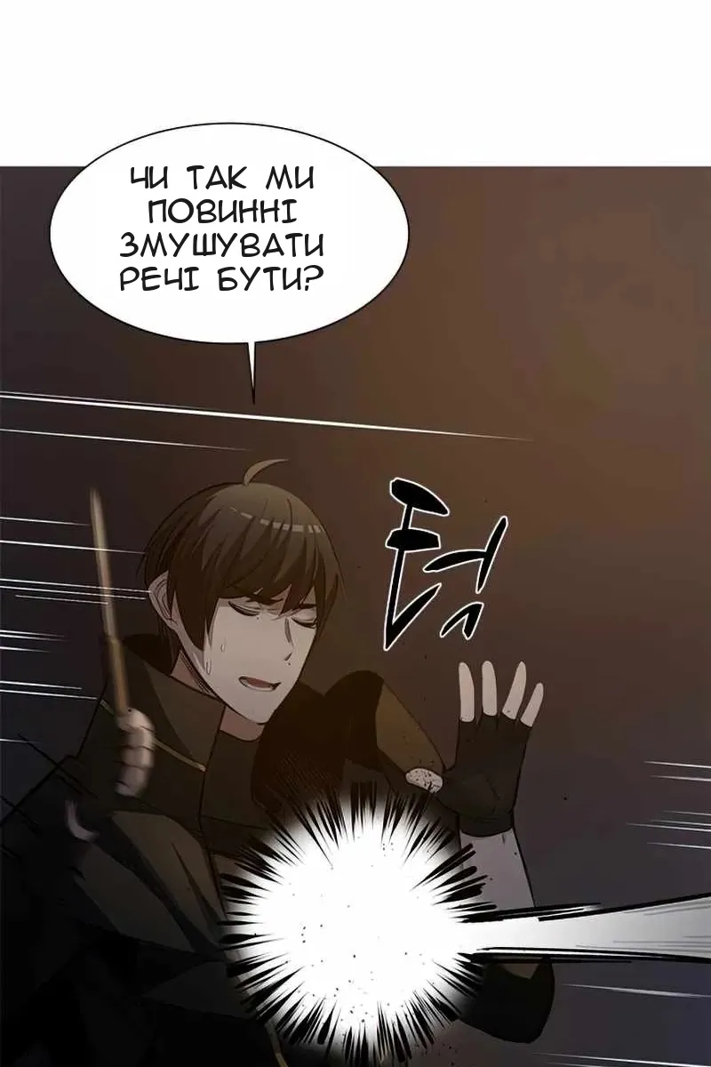 Сторінка 16