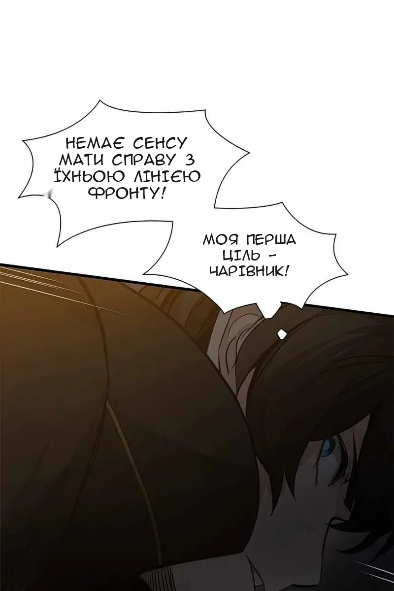 Сторінка 25