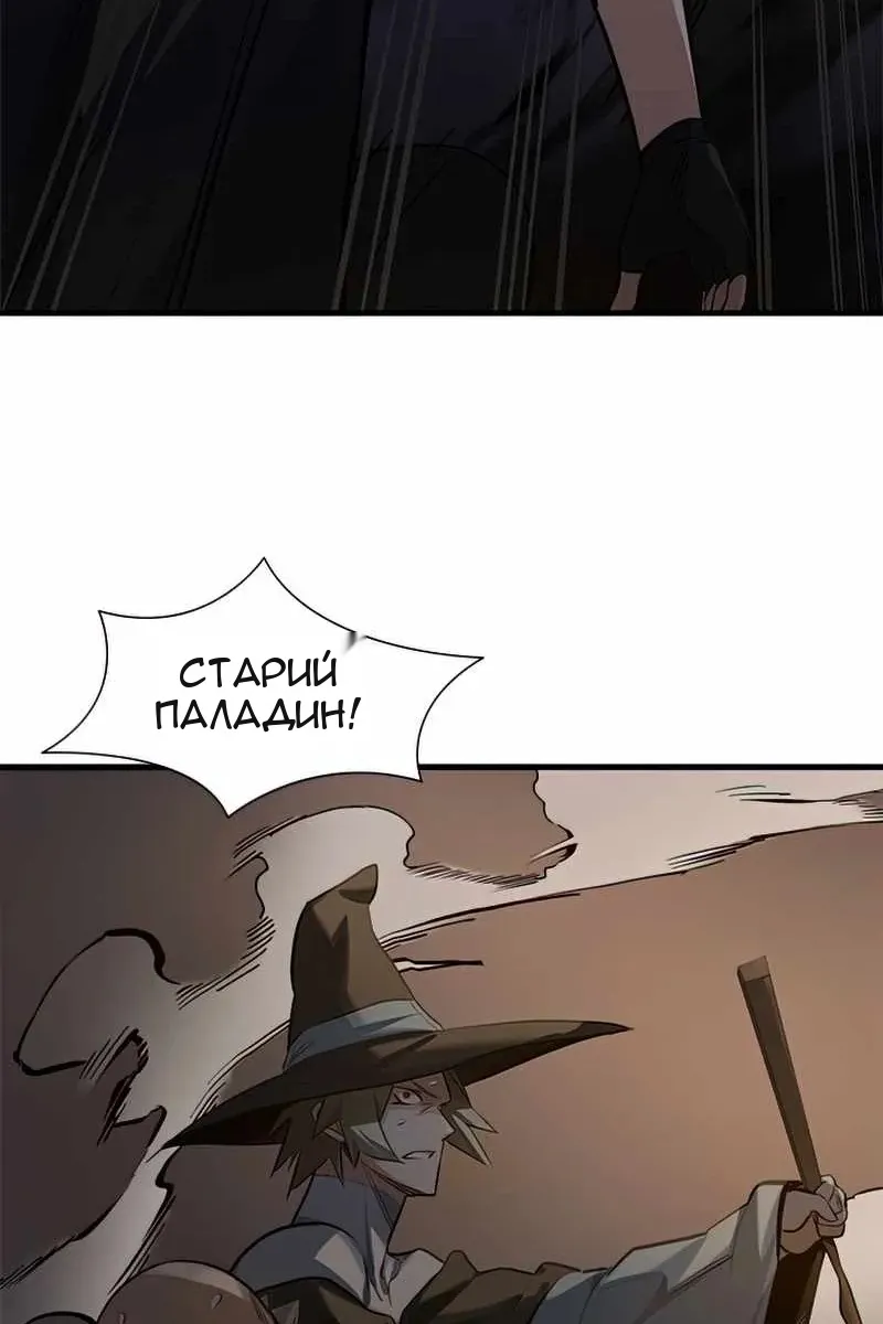 Сторінка 29