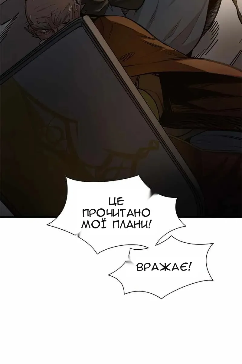 Сторінка 30