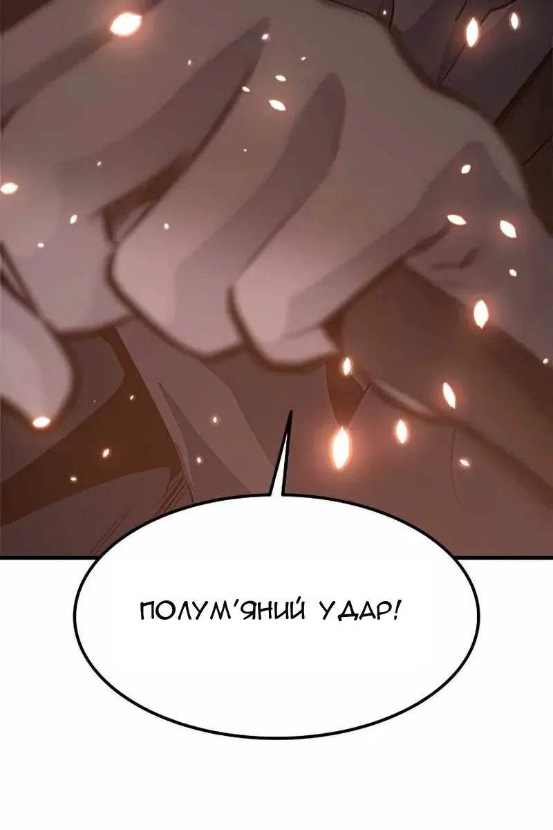 Сторінка 43