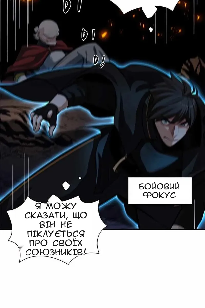 Сторінка 47
