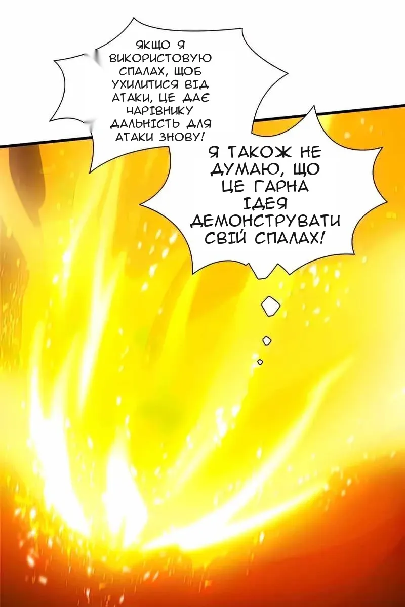 Сторінка 48