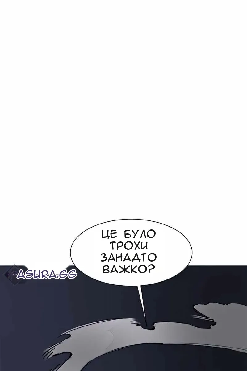 Сторінка 60